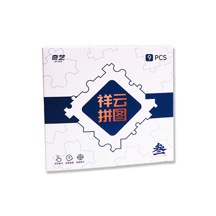 QiYi Jigsaw 9 Piece Puzzle - DailyPuzzles