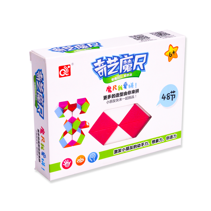 QiYi Snake 48pc Twisty Puzzle - DailyPuzzles