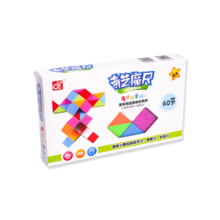 QiYi Snake 60pc Twisty Puzzle - DailyPuzzles