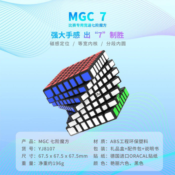 [PRE-ORDER] YJ MGC M 7x7 67.5mm Speed Cube Puzzle - DailyPuzzles