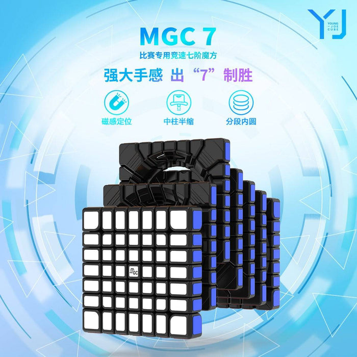 [PRE-ORDER] YJ MGC M 7x7 67.5mm Speed Cube Puzzle - DailyPuzzles