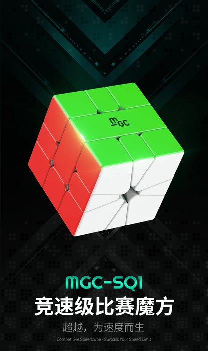 [PRE-ORDER] YJ MGC Square-1 Magnetic Speed Cube - DailyPuzzles