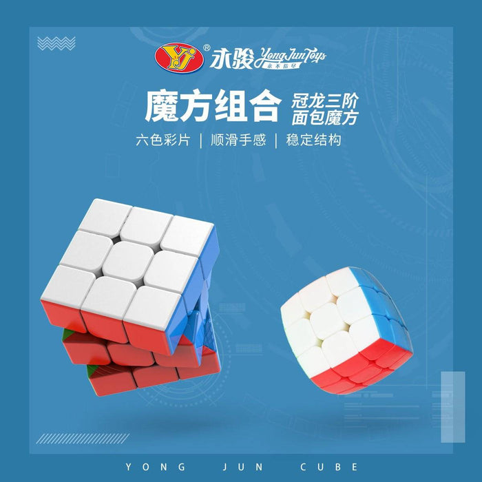 YJ Guanlong V3 + Tiny Pillowed 3x3 Bundle - DailyPuzzles