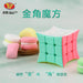 YongJun (YJ) JinJiao 3x3 (Golden Horn) Speed Cube Puzzle - DailyPuzzles