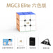 YongJun (YJ) MGC 3 Elite M 3x3 55.5mm Speed Cube Puzzle - DailyPuzzles