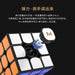 YongJun (YJ) MGC 3 Elite M 3x3 55.5mm Speed Cube Puzzle - DailyPuzzles