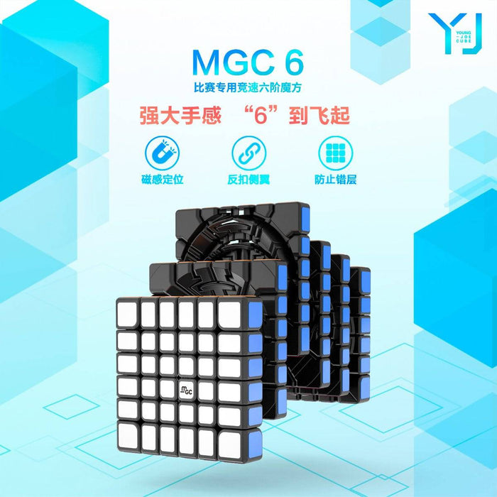 YongJun (YJ) MGC M 65mm 6x6 Speed Cube Puzzle - DailyPuzzles