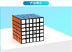 YongJun (YJ) MGC M 65mm 6x6 Speed Cube Puzzle - DailyPuzzles