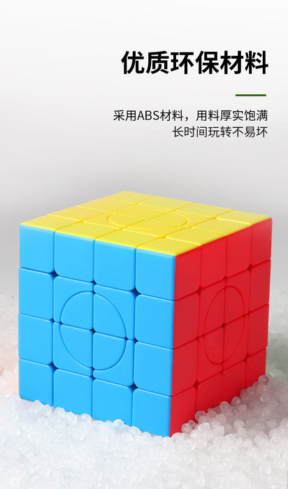 Shengshou Crazy 4x4 - DailyPuzzles