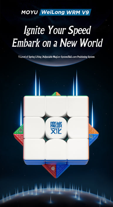 [PRE-ORDER] Moyu Weilong WRM V9 3x3 UV Magnetic Core & Maglev - DailyPuzzles